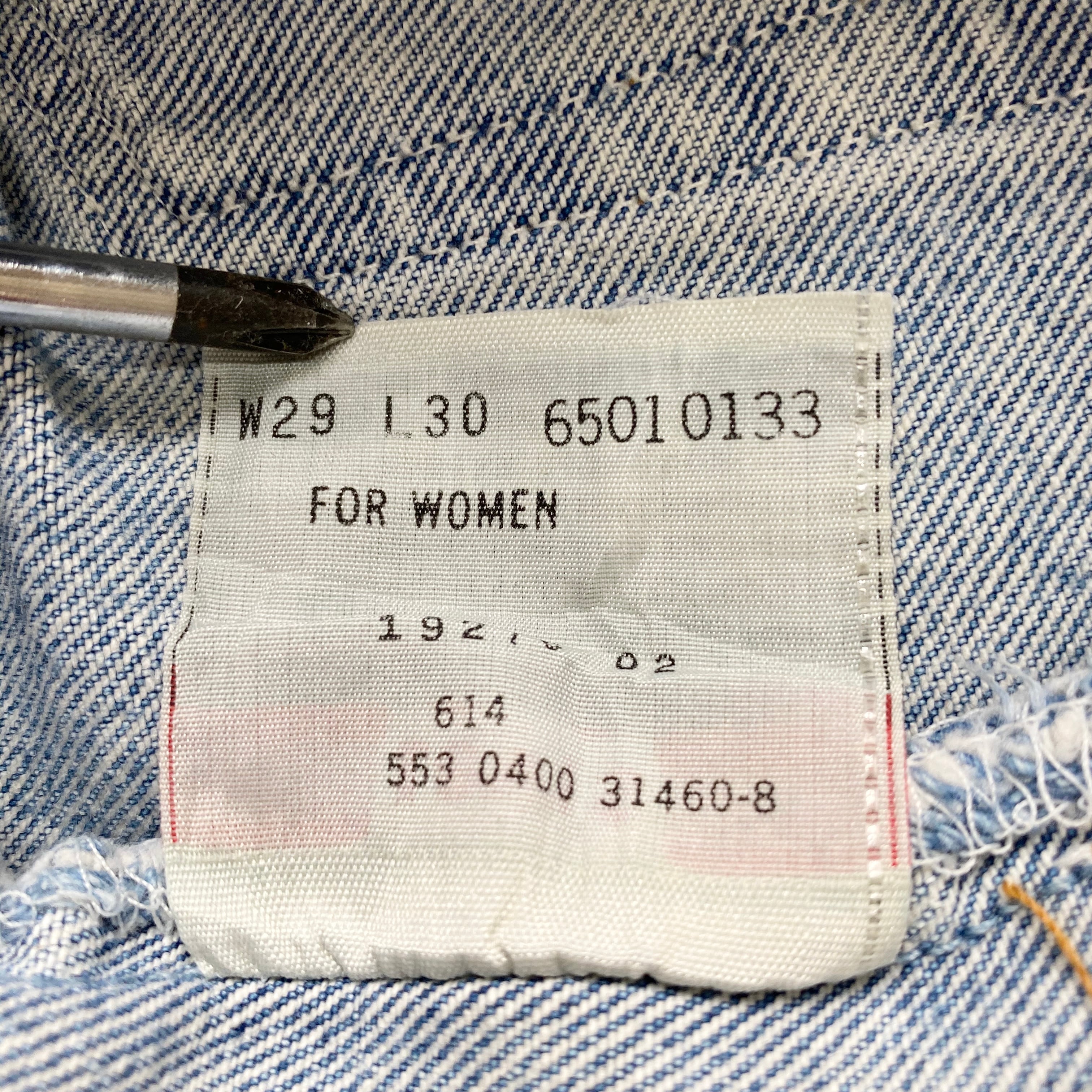 USA製 サークルRタブ Levi's リーバイス 501 ストレート デニム USA製 サークルRタブ Levi's リーバイス 501 ストレート デニム