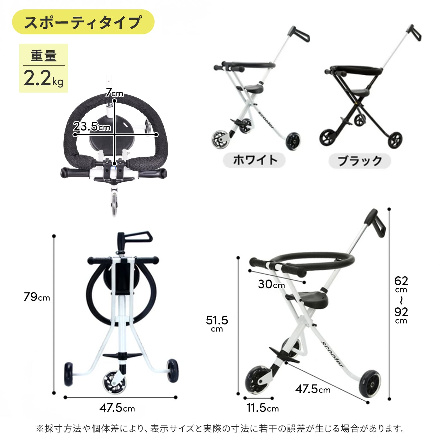 超軽量折りたたみベビーカー | MRG JAPAN Direct