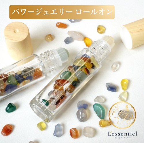 【天然石ロールオンボトル】10ml  カラフル ミックス 木目キャップ  宝石 パワーストーン さざれ石 香水 瓶 ガラス ジェムストーン 携帯 化粧 アロマ 精油 高級 おしゃれ