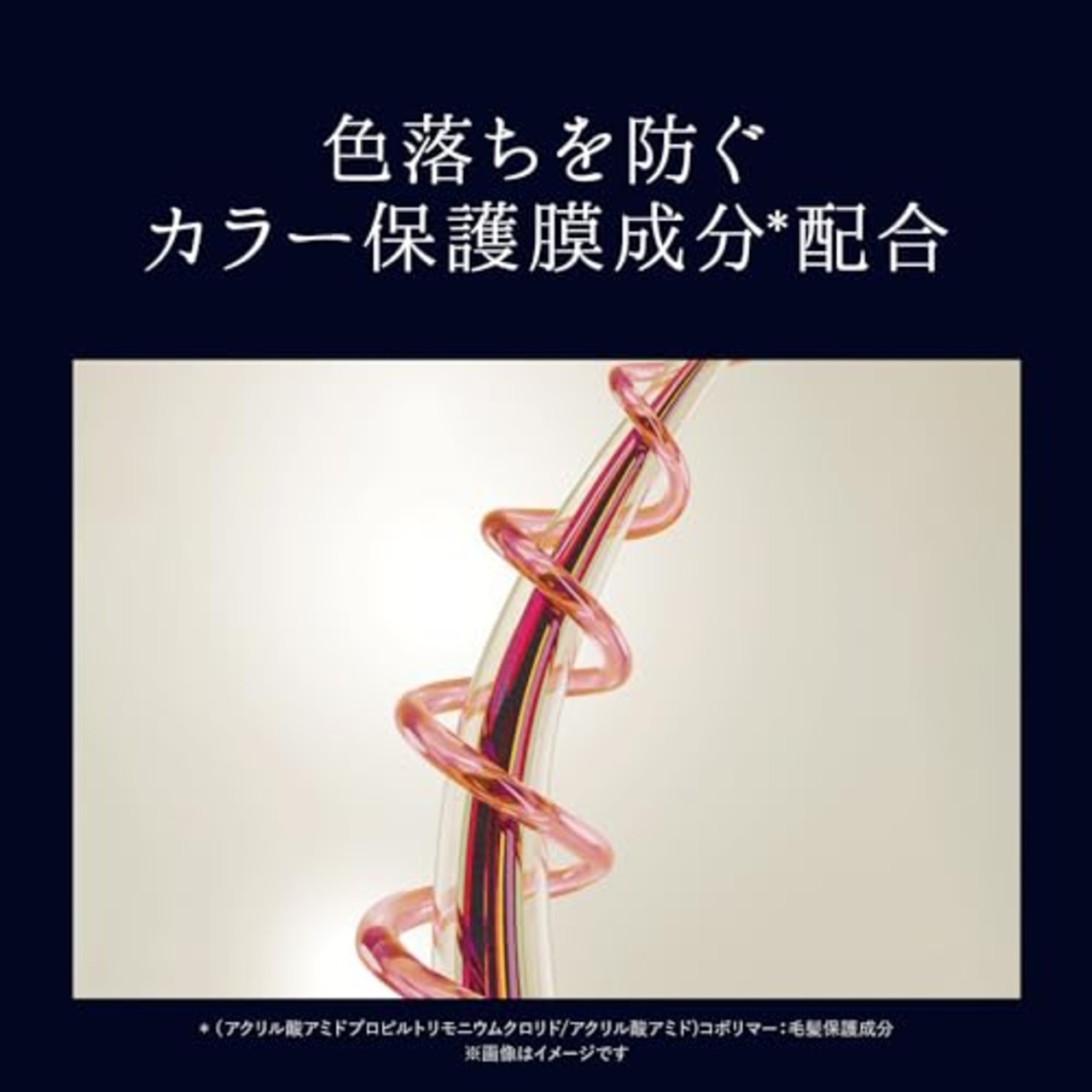 NEXXUS(ネクサス) リペアアンドカラープロテクト トリートメント 詰め替え 350g 日本製 色落ち防止