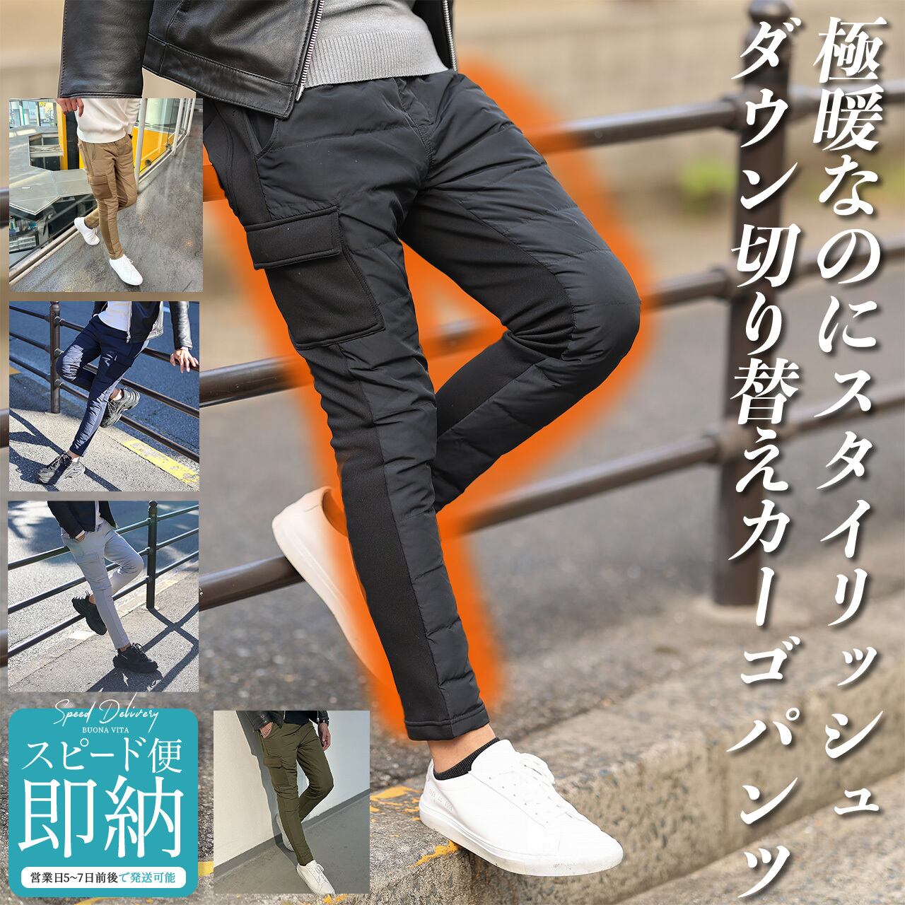 スウェットパンツ | Buona Vita(ボナヴィータ)