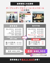 6/28(日)20時受付開始|6月先行予約|先着20組|8月9月10月挙式対象
