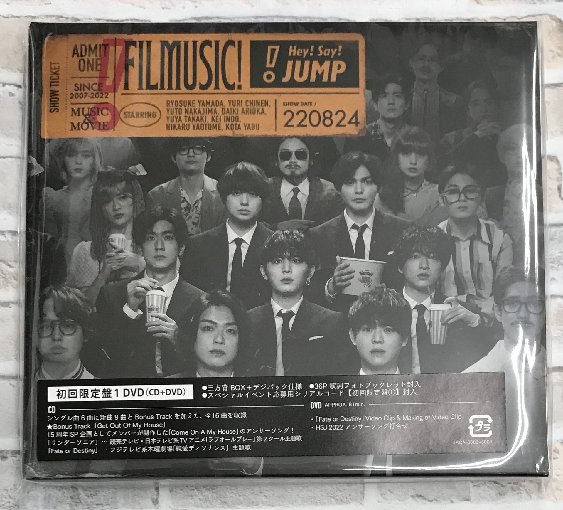 Hey!Say!JUMP filmusic cd dvd 初回限定　通常