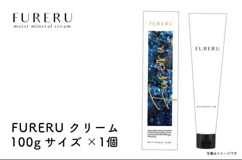 Re-fas（リーファス） プラチナムローション 100mL 塗るだけ筋膜