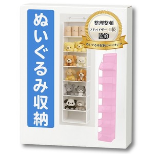 【数量限り】ぬいぐるみ 収納〈整理収納アドバイザー1級監修 〉大容量 ウォールポケット ぬいぐるみケース 扉掛け ドア掛 壁掛け(ピンク 6段)