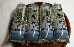 佐渡 加茂湖産の一年牡蠣（剥き身セット・4袋）【新潟県佐渡市】