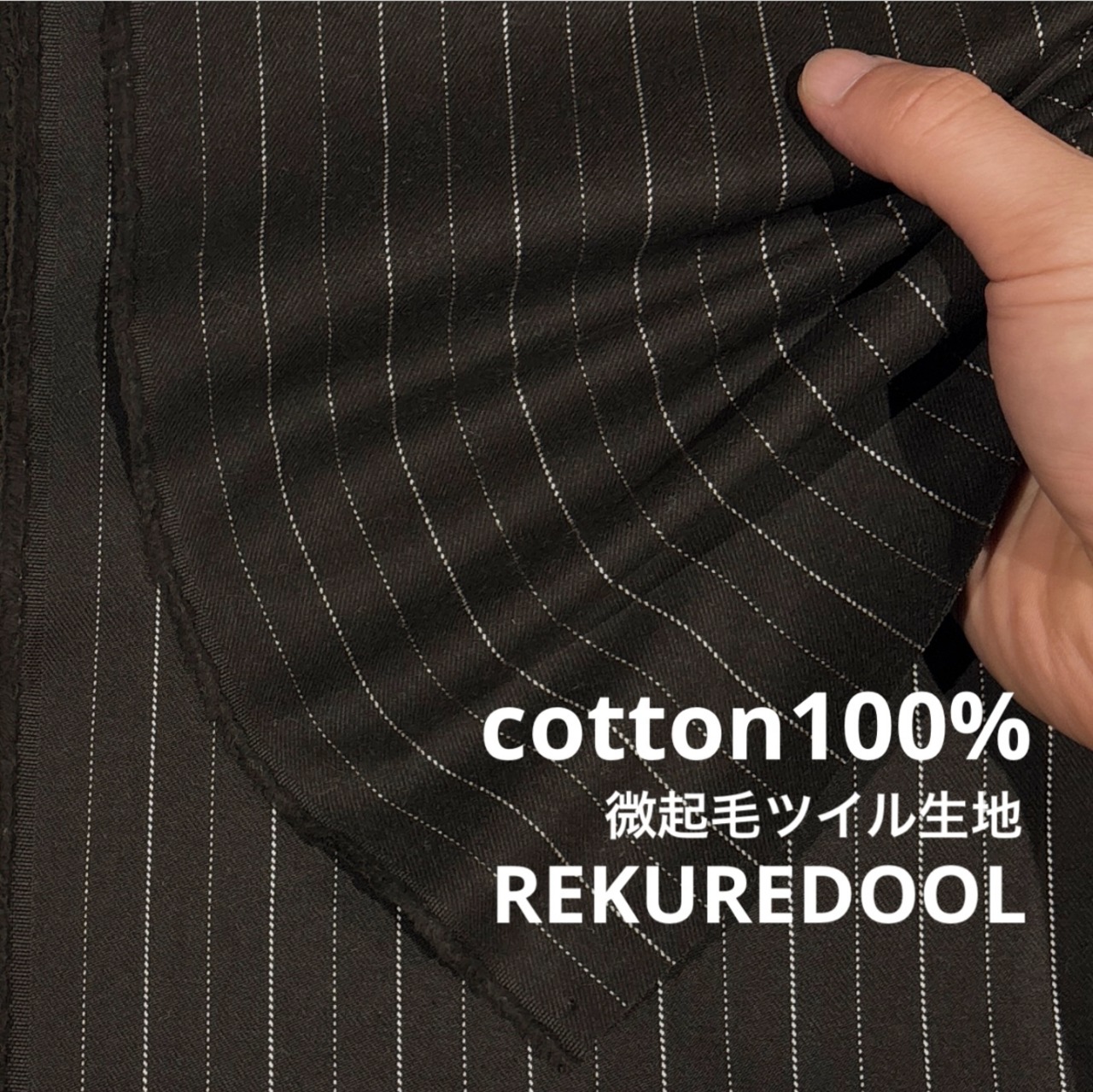 ★NY019◆3m◆綿100%微起毛ツイル生地◆ストライプ