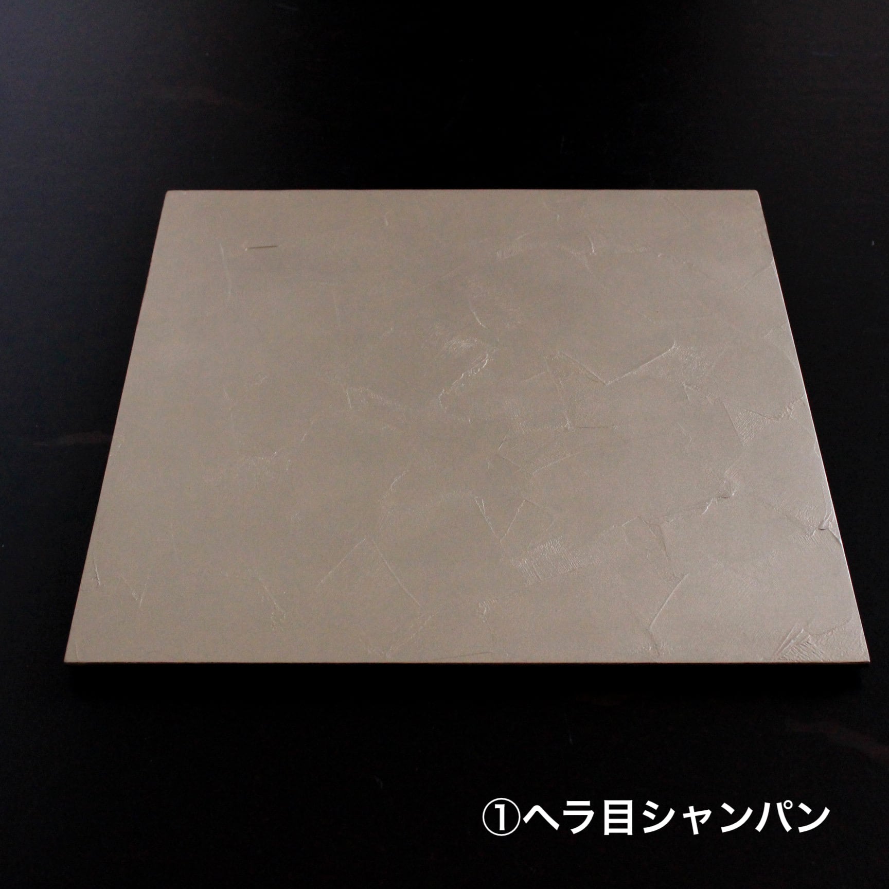 冨樫孝男 | 芦屋貴兆陶家 online shop