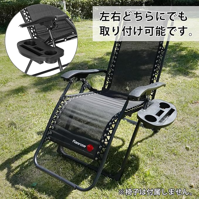 CampNacht インフィニティチェア 用 ドリンクホルダー チェア CampNacht インフィニティチェア 用 ドリンクホルダー チェア