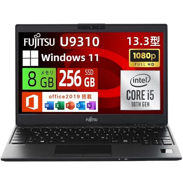 ノートパソコン東芝 Core i7 (8550U)第8世代(32GBメモリ),dynabook