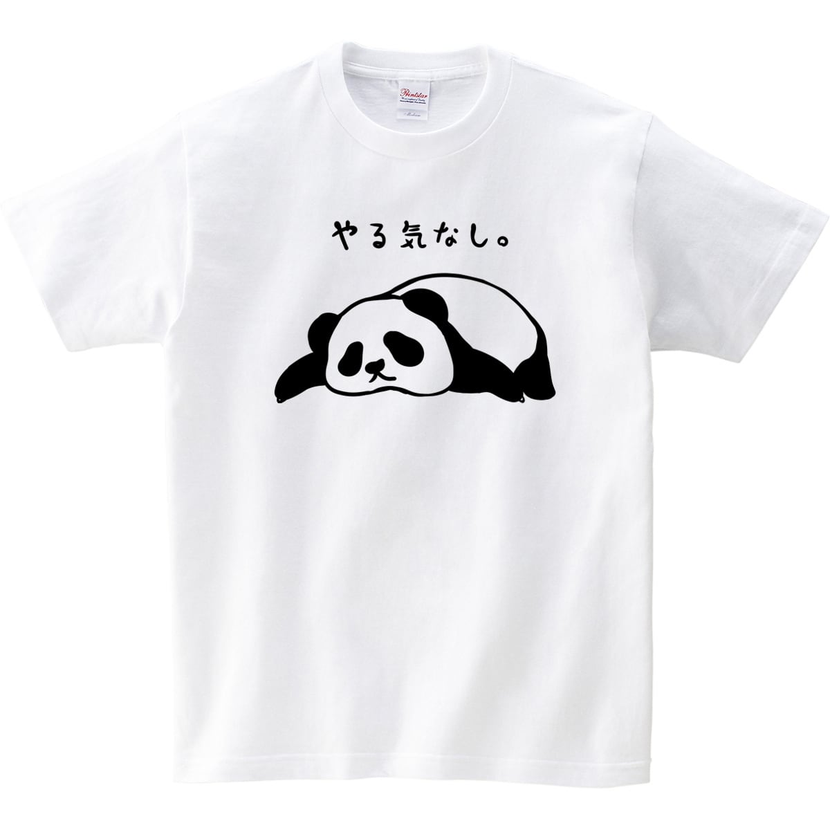 選べるデザイン パンダ Tシャツ am100 アニマル ゆるキャラ リラックス チル