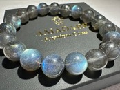 【S】ディープグレーラブラドライトブレスレット(10.5mm)