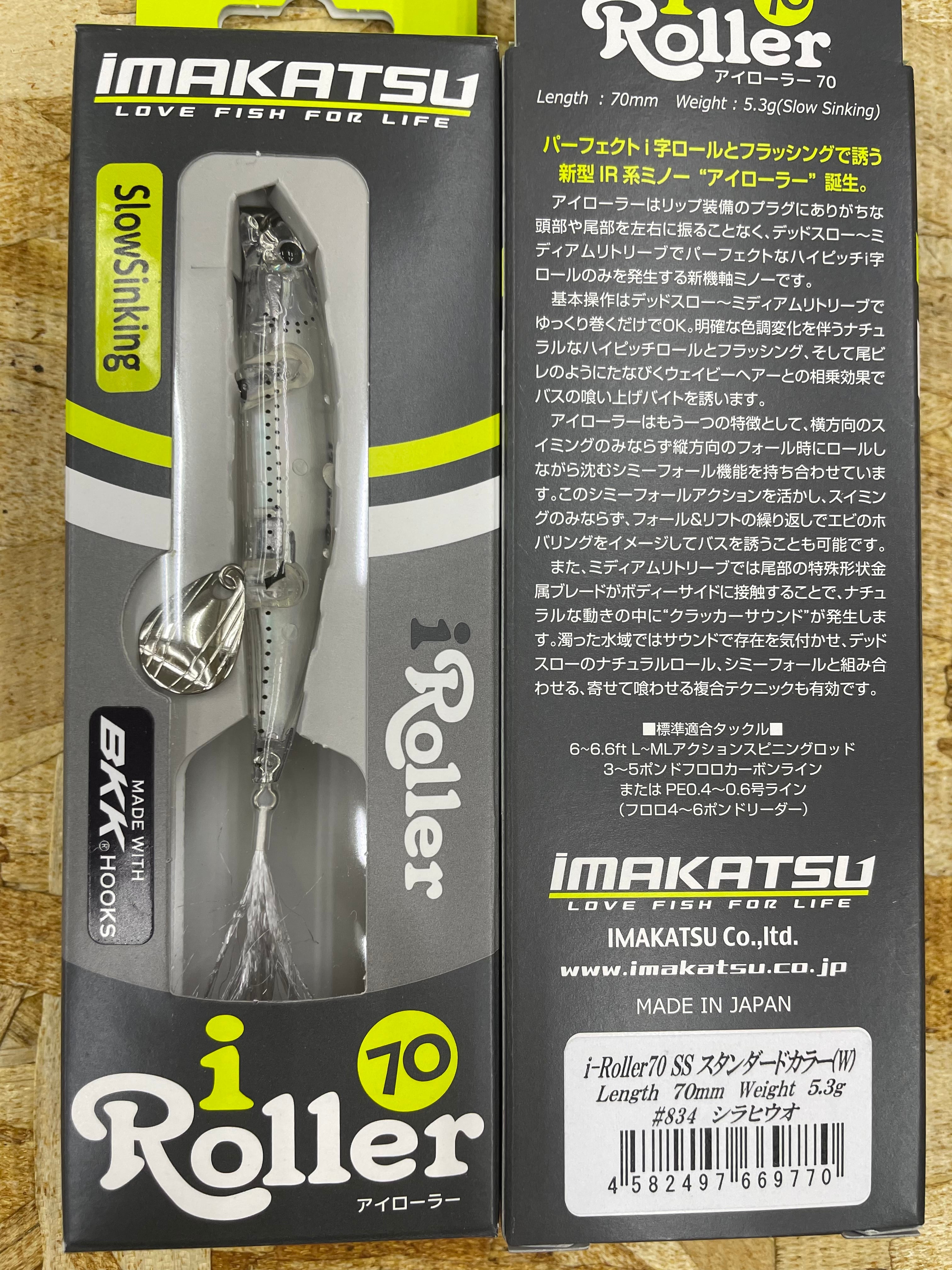 やっすん】uroco inc. aircoro SLSP-S66T AIRCORO SL-S66T 6'6
