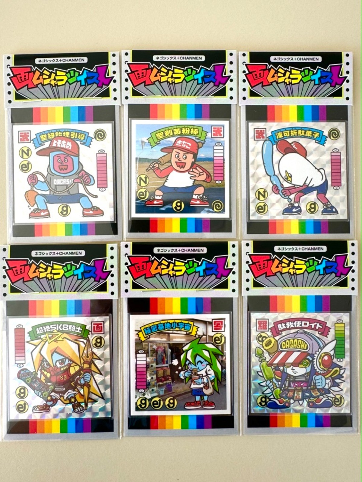 画ムシャラツイスト フルセット 6枚 | バキバキ商店A.K.A