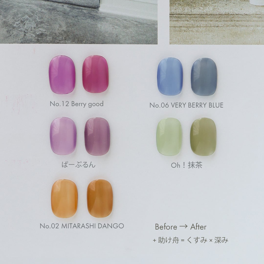 助け舟 | Ringo nail polish