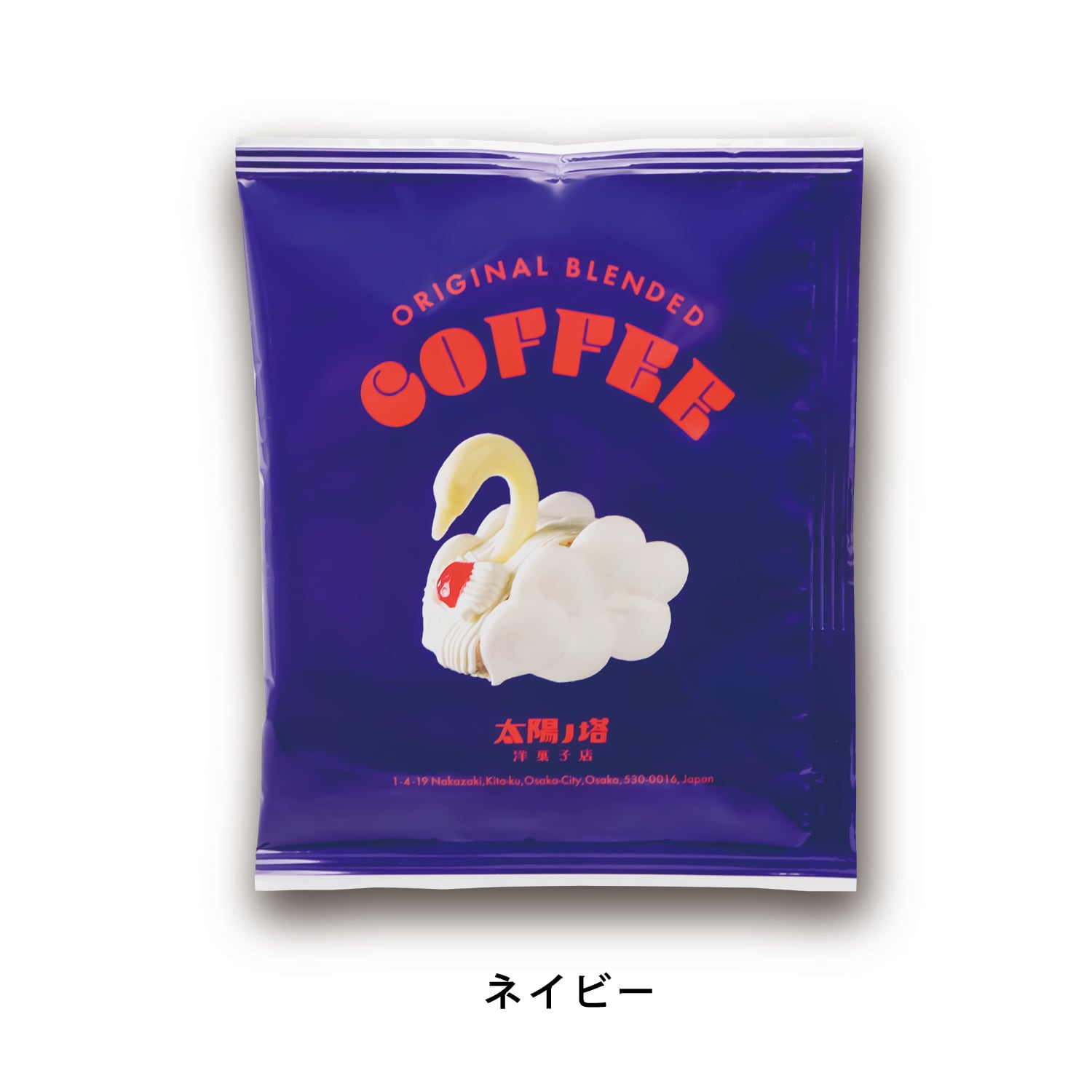 4P BOX入】オリジナルブレンドドリップコーヒー／太陽ノ塔洋菓子店