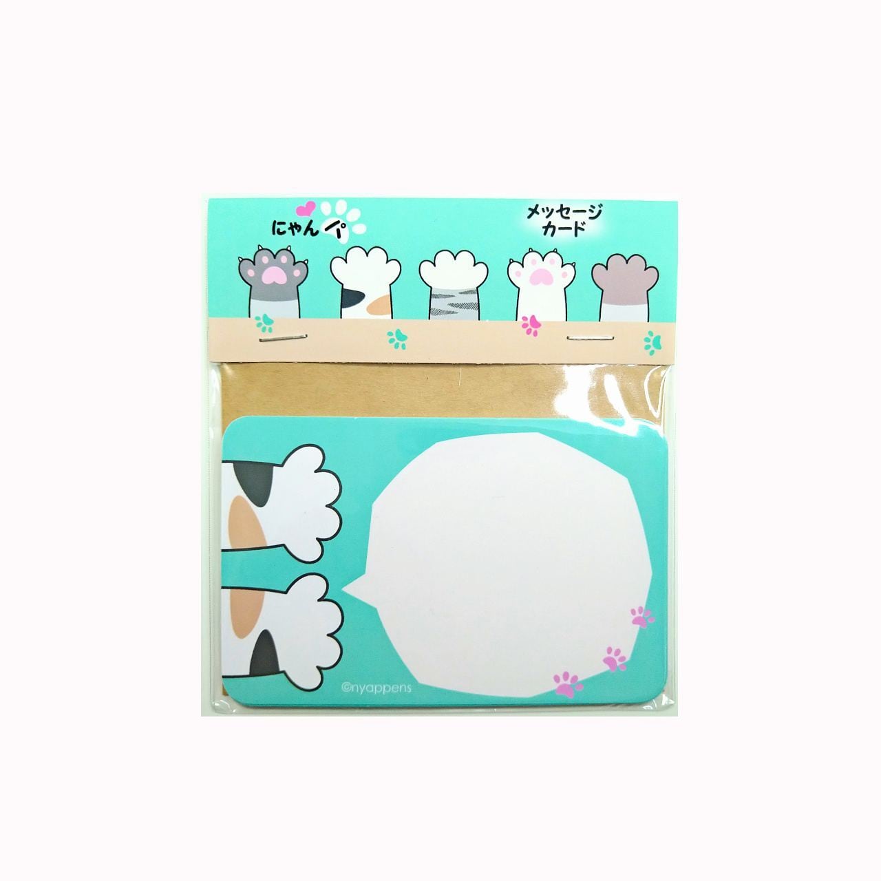 にゃんパ！メッセージカード／グリーン