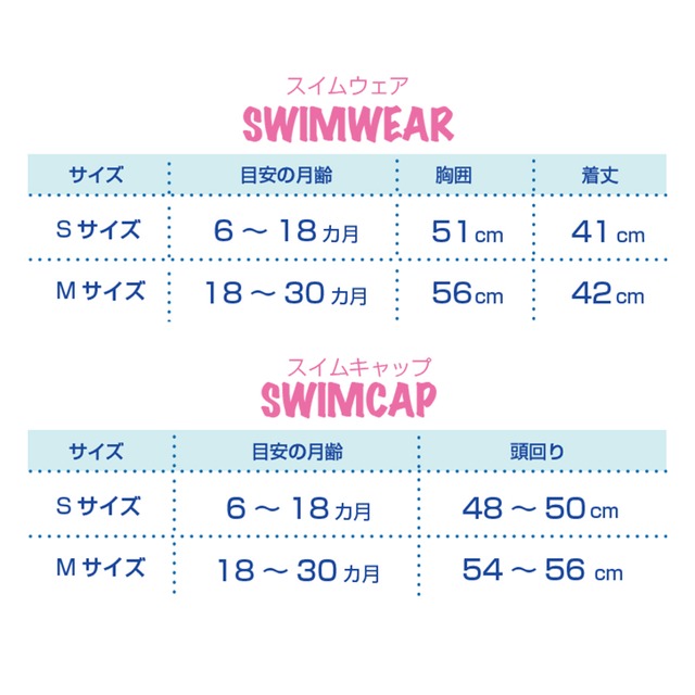 リトルレックス セーフティ スイムキャップ ベビー 赤ちゃん キッズ水着 水泳帽 1歳 2歳 3歳 6ヶ月 7ヶ月 8ヶ月 9ヶ月 10ヶ月 11ヶ月 12ヶ月 18ヶ月 30ヶ月 リトルレックス マンチートボウル スイムウェア ベビー キッズ マタニティ ママとこどもが笑顔になれる リトルレックス セーフティ スイムキャップ ベビー 赤ちゃん キッズ水着 水泳帽 1歳 2歳 3歳 6ヶ月 7ヶ月 8ヶ月 9ヶ月 10ヶ月 11ヶ月 12ヶ月 18ヶ月 30ヶ月 リトルレックス マンチートボウル スイムウェア ベビー キッズ マタニティ ママとこどもが笑顔になれる