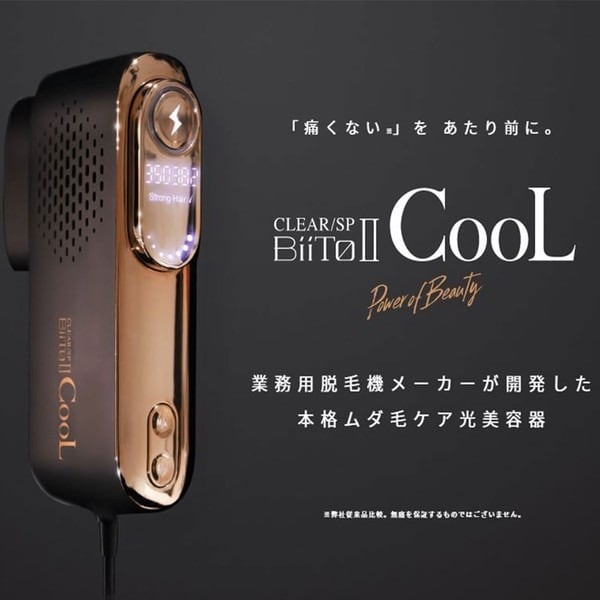 IPL光脱毛器 美顔器 ICE冷却 99万回照射 VIO対応 冷却機能付き IPL光脱毛器 美顔器 ICE冷却 99万回照射 VIO対応 冷却機能付き