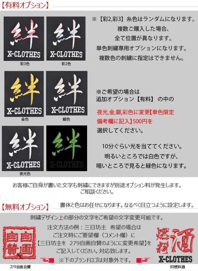 おもしろ オリジナル 刺繍 ワンポイント 中綿 ベスト フェイクダウン