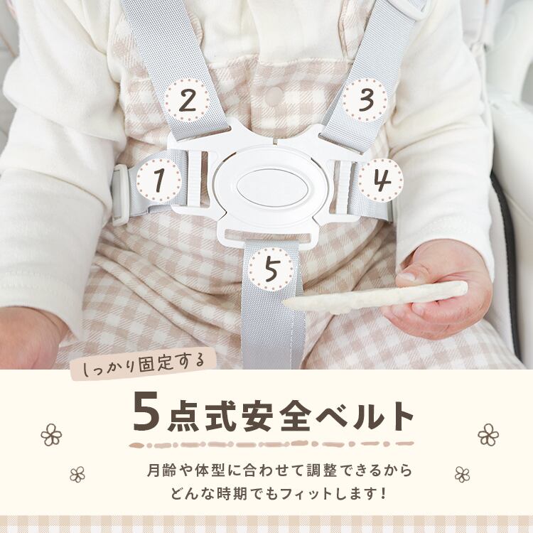 3wayベビーチェア ゆりかご ハイチェア ローチェア | MRG JAPAN Direct