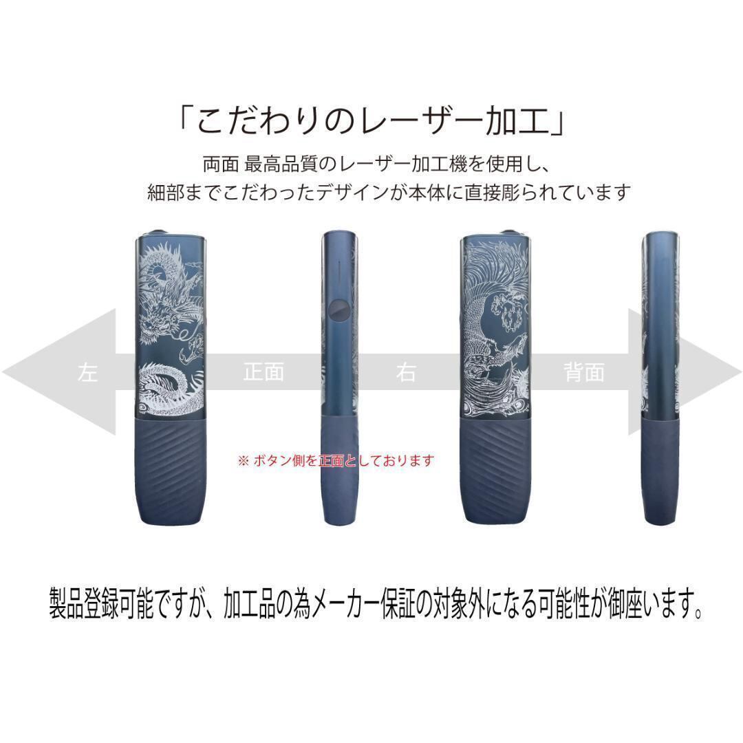 IQOS 本体 カスタム 受注 iQOS ILUMA i イルマ 新型 本体 未使用 IQOS 本体 カスタム 受注 iQOS ILUMA i イルマ 新型 本体 未使用