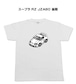 【トヨタ スープラ RZ JZA80 後期】イラスト入りTシャツ 車好き 納車祝い プレゼント グッズ カスタム【送料無料】