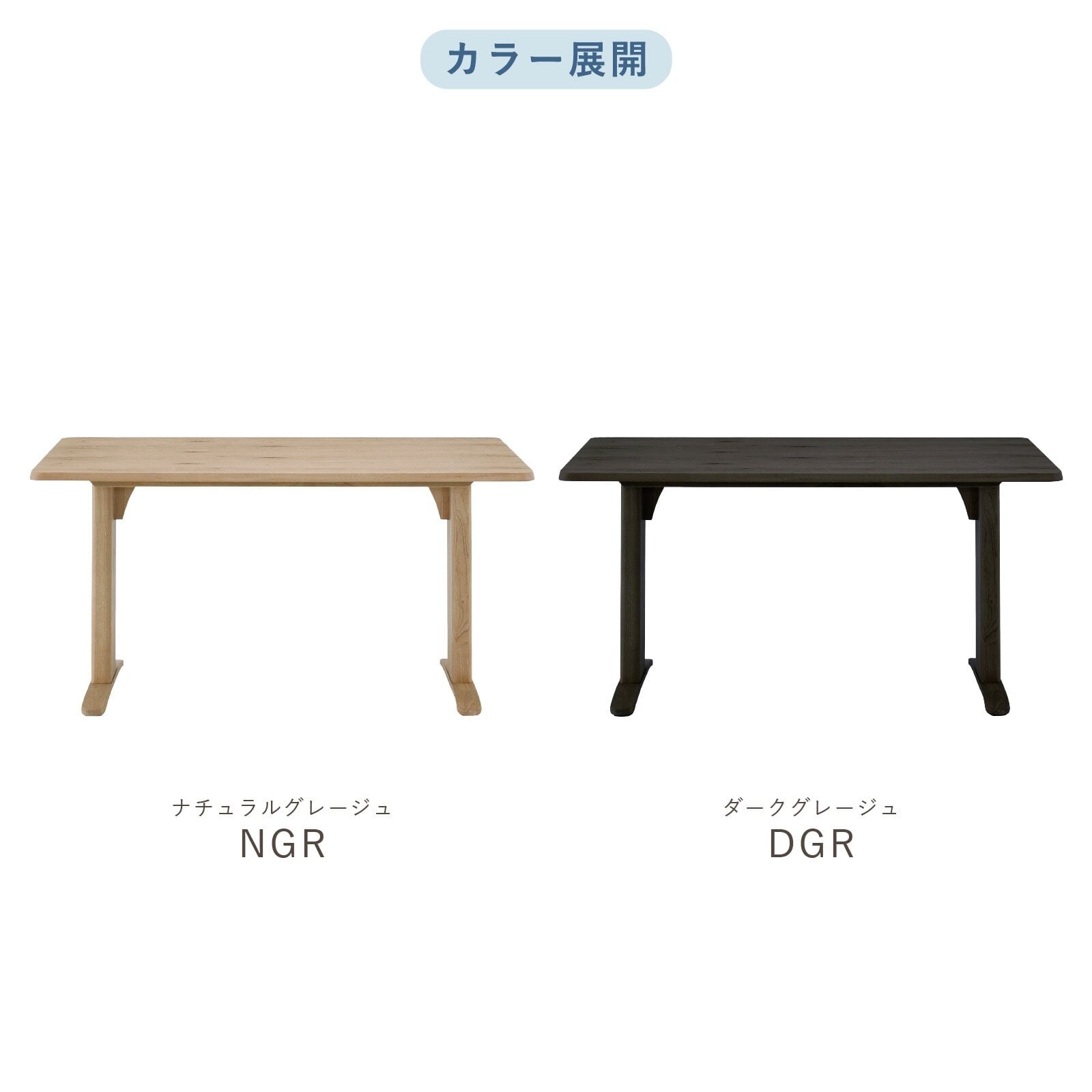 ダイニングテーブル 2本脚 テーブル 北欧 幅 140 cm T字脚 ホワイト