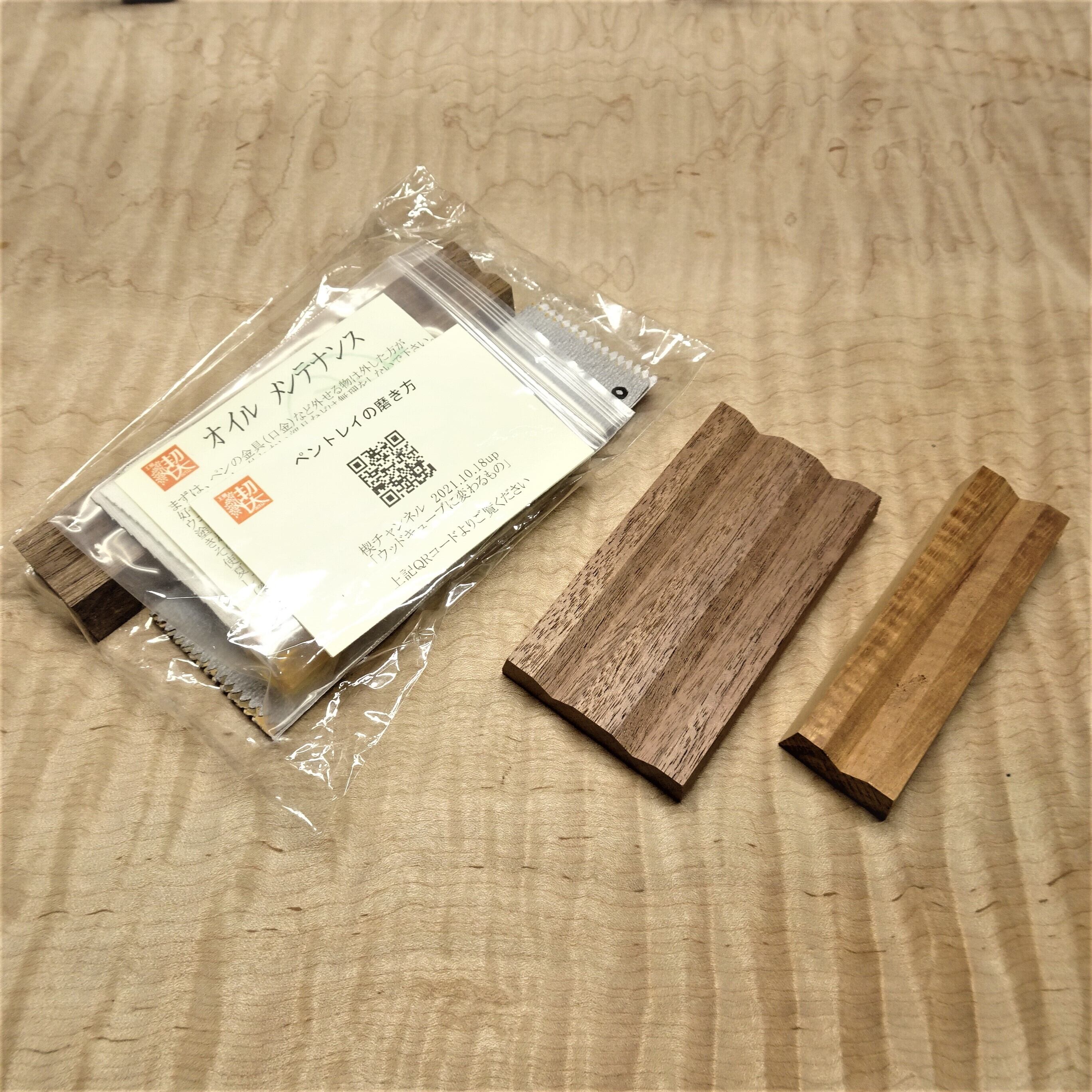 工房楔 ペンケース ペントレー コレクションケース 11本収納 ふた付き