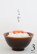 [All ZERO] ハツシモ2kg 岐阜県岐阜市「主穂営農 奧村知己」（3年継続圃場）※令和6年産（2024年産）