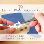 和紙小物/アクセサリー『クロカジキ（カジキ）』
