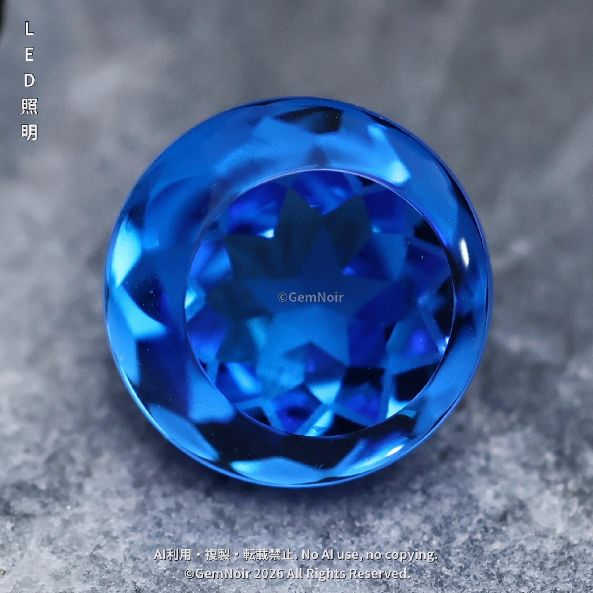 星が潜む魔石® | 【魔石屋GemNoir】選ばれし合成・人造宝石たち