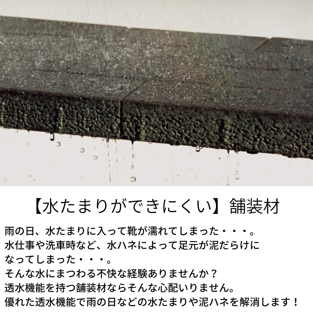 プラーガペイブ PRAGA PAVE