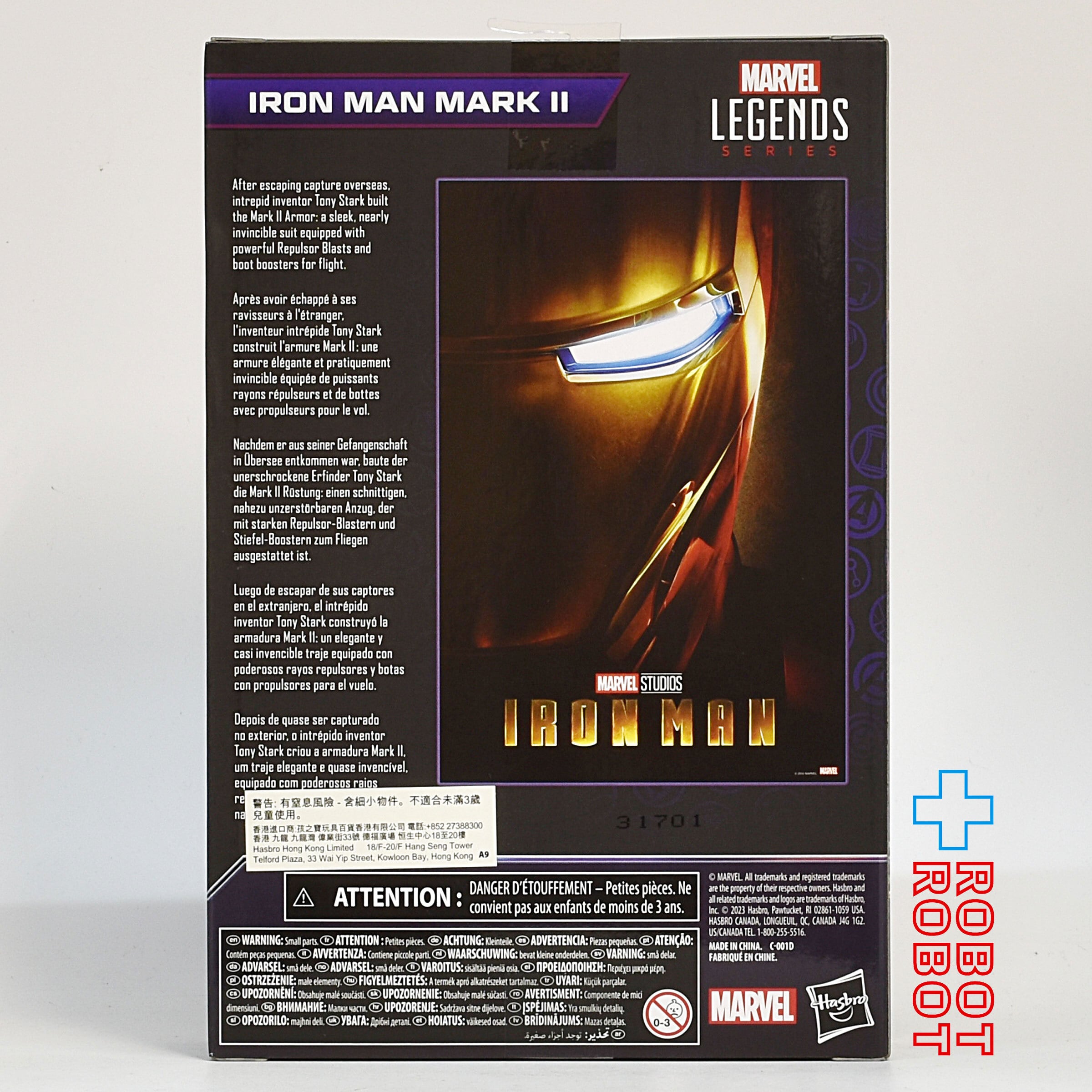 マーベルレジェンド インフィニティ・サーガ アイアンマン アイアン 