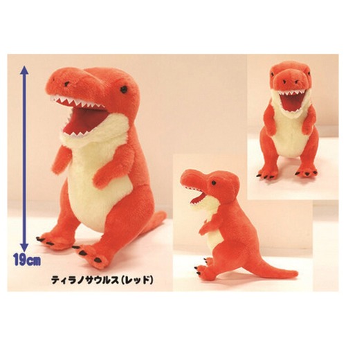 恐竜時代ぬいぐるみ ティラノサウルス(7443265)