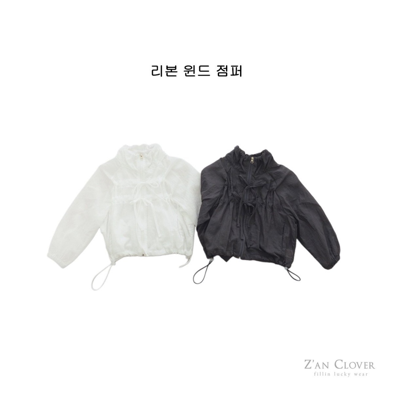 [Z’AN CLOVER] Ribbon Wind Jumper +fee5 / [지안클로버] 리본윈드점퍼