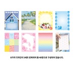 「Paradise House」バラエティ メモパッド