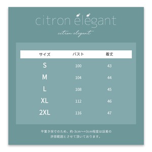 薔薇色の格子縞チェスターコート