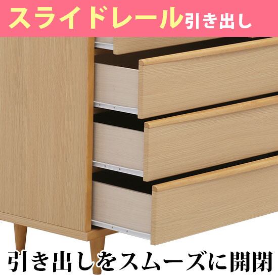 幅80】チェスト 6段 衣類収納 収納 大容量(全2色) | 公式｜家具通販のJ