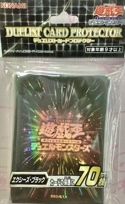 【美品】エクシーズ・ブラック(スリーブ 未開封(サプライ)