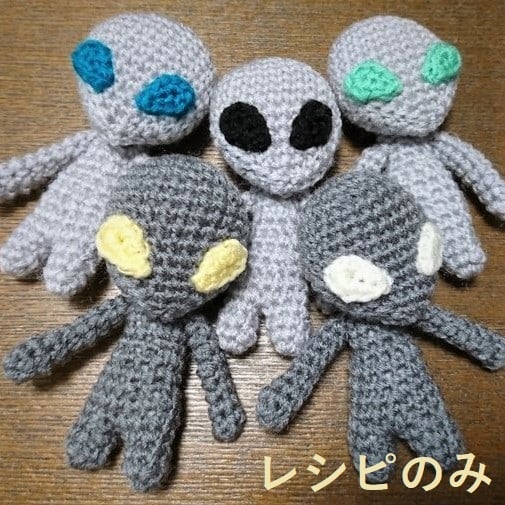 レシピ】グレイ型エイリアン | ぽぽぽ本舗