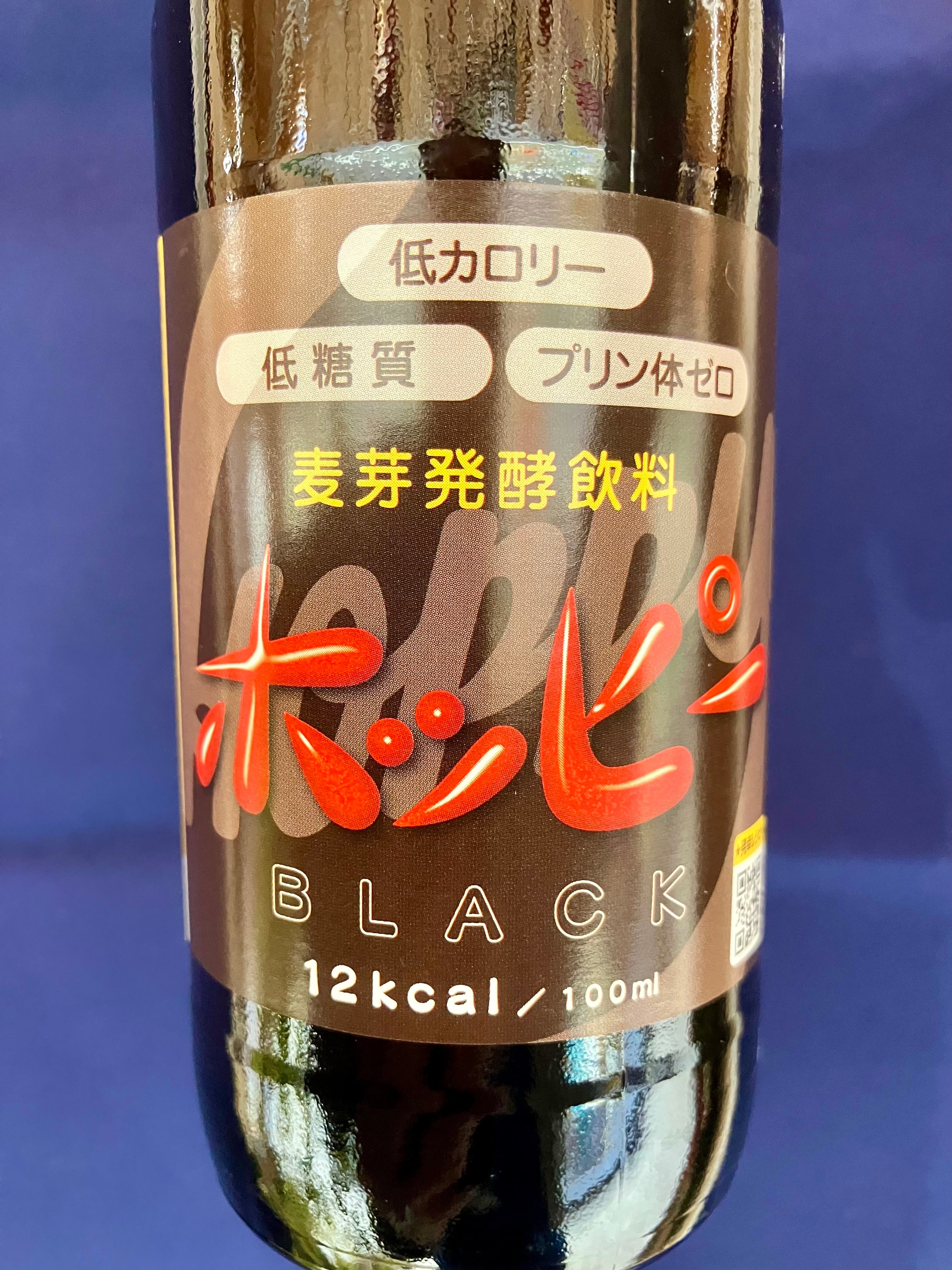 東京赤坂【ホッピービバレッジ】☆『黒ホッピー 330ml 3本セット