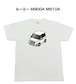 【トヨタ ルーミー M900A M910A】イラスト入りTシャツ 車好き 納車祝い プレゼント グッズ カスタム【送料無料】