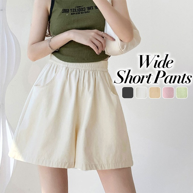 ワイド ショートパンツ レディース 春夏秋 Aライン 短パン おしゃれ カジュアル 大人 かわいい ゆったり ラフ ワイドパンツ ハイウエスト ウエストゴム 大人可愛い 大人女子