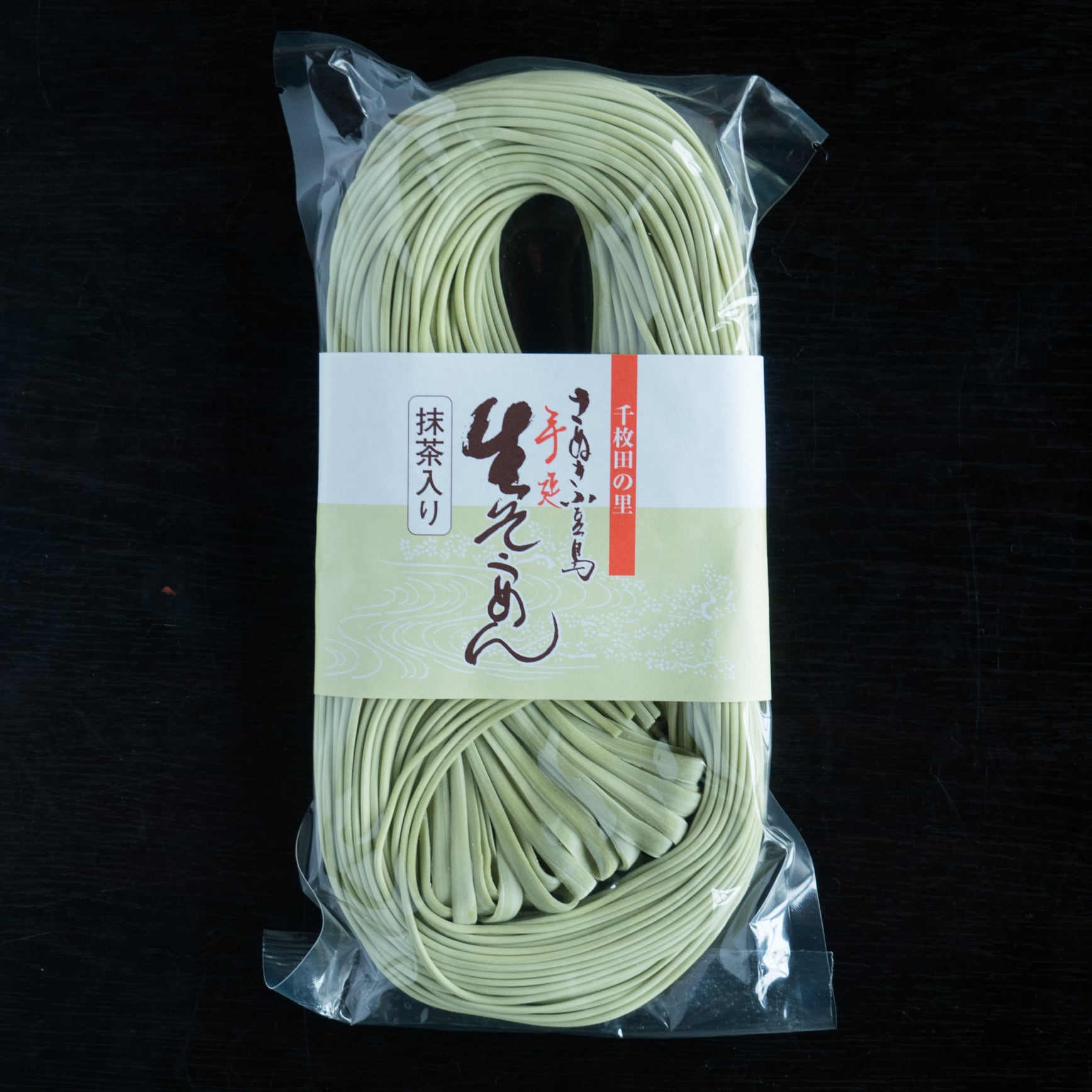 小豆島手延べ半生そうめん 抹茶入り 素麺 そうめん お取り寄せ 通販 小豆島 船波製麺所 公式 小豆島手延べ半生そうめん 抹茶入り 素麺 そうめん お取り寄せ 通販 小豆島 船波製麺所 公式
