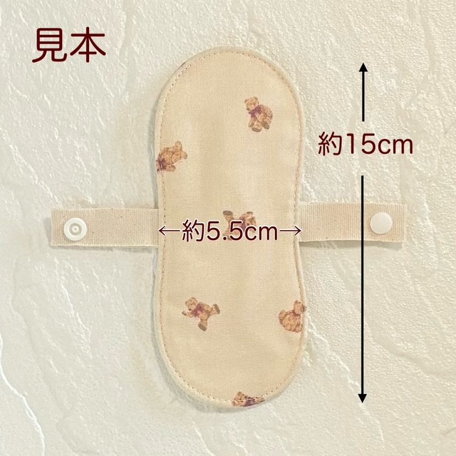 布ライナー 4枚セット ダブルガーゼ 無添加 防水あり 183