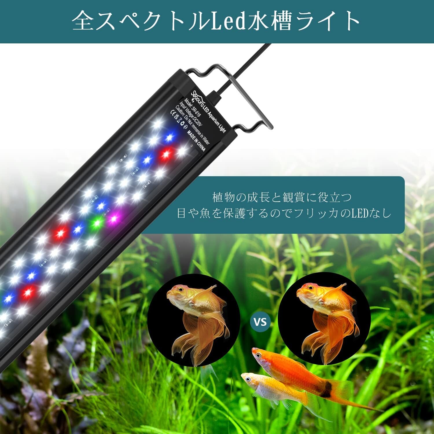 Chihiros LED WRGB II PRO 90 水槽ライト アクアリウム 【公式通販】