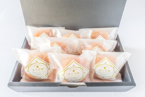 【大玉】あんぽ柿（8個入り）（65g）