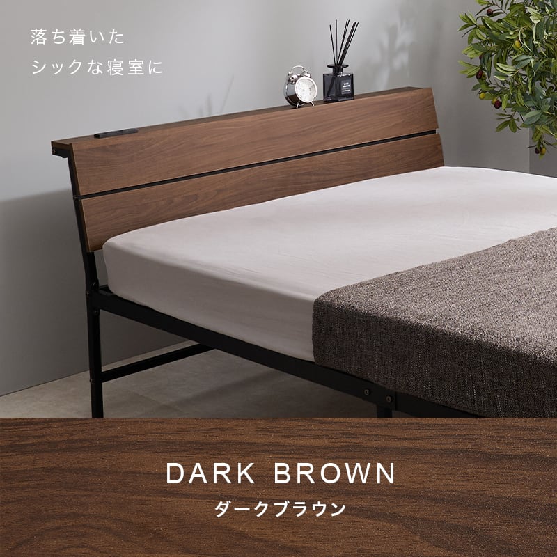 【組立式】耐荷重300kg 棚付きセミダブルベッド スチールフレーム ボンネルコイルマットレスセット 2色展開 一人暮らし ワンルーム  幅121cm