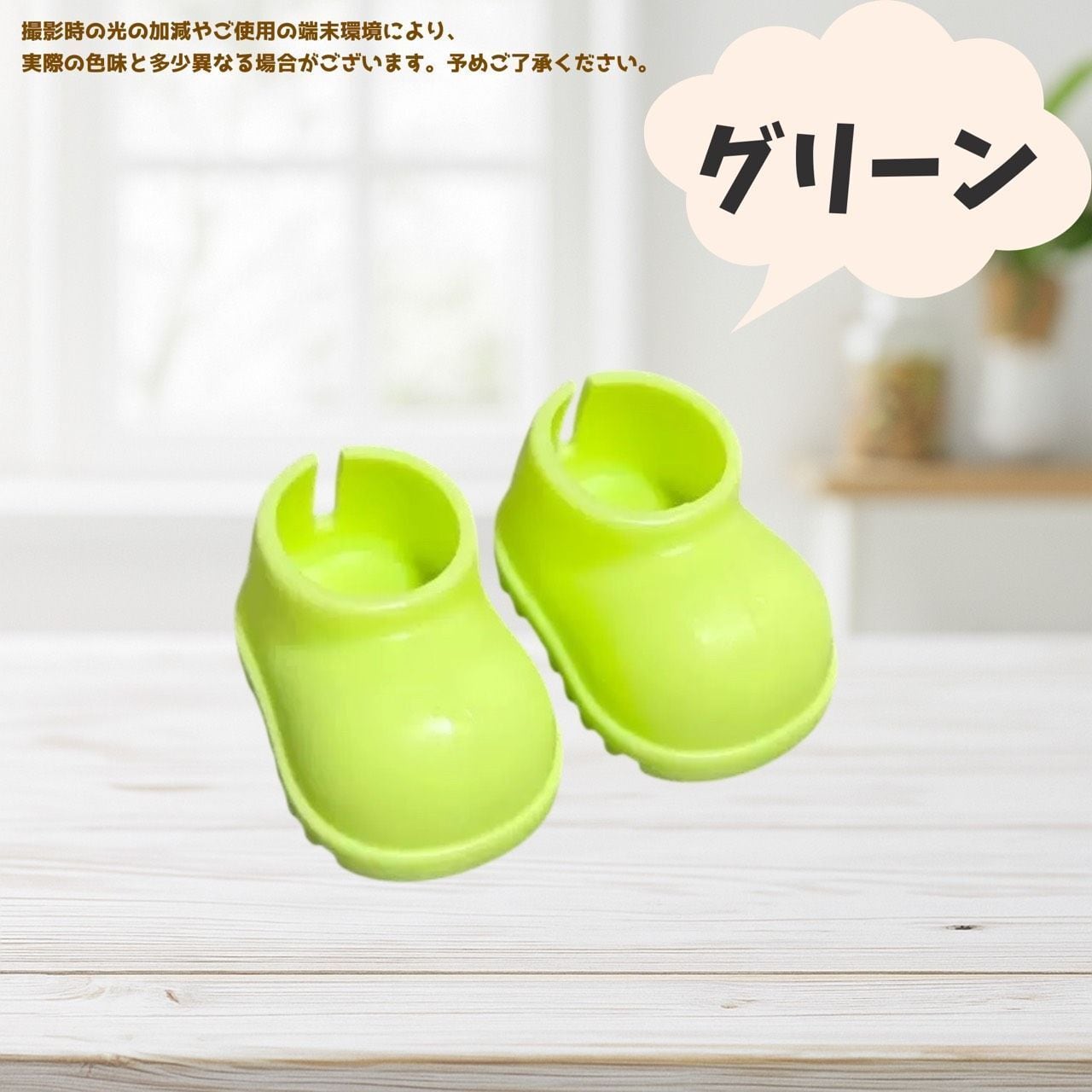 10cm】 推しカラー シンプル 靴 シューズ ぬいぐるみ用 くつ 小物